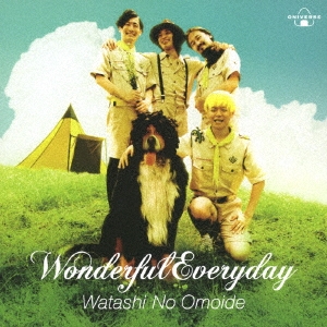 Image for 4526180461364-m