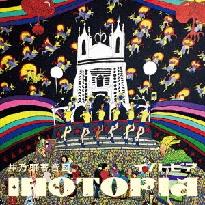 Image for 4526180461661-m