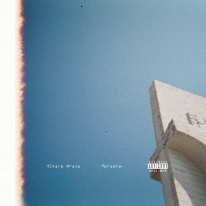 Image for 4526180466024-m