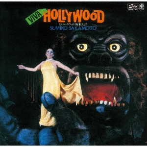 Image for 4526180471684-m