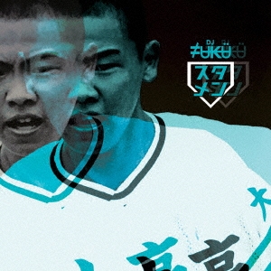 Image for 4526180475347-m