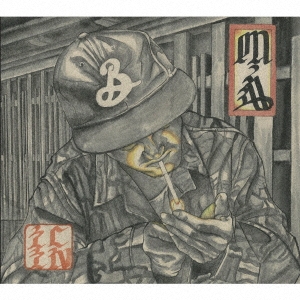 Image for 4526180481690-m