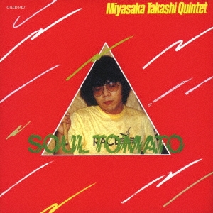 Image for 4526180482826-m