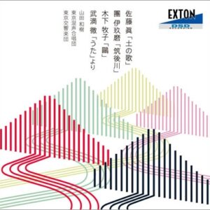 Image for 4526977004255-m