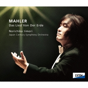 Image for 4526977005849-m