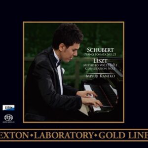 Image for 4526977950750-m