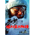Image for 4527427624061-m