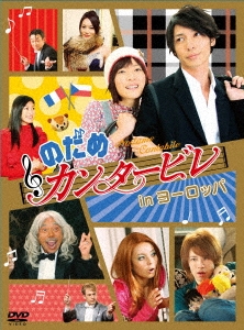 Image for 4527427640245-m