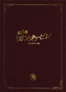 Image for 4527427646681-m