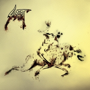 Image for 4527516015404-m