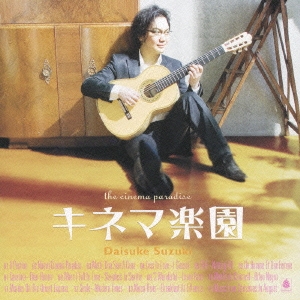 Image for 4528847002309-m