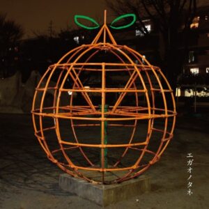 Image for 4528847003382-m