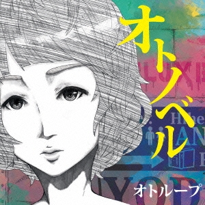 Image for 4528847004402-m