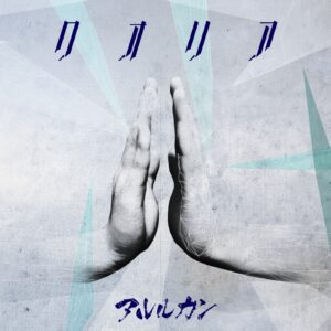 Image for 4529123339942-m