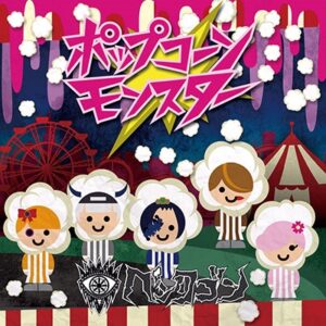 Image for 4529123341334-m