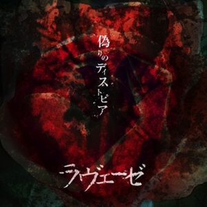 Image for 4529123341747-m