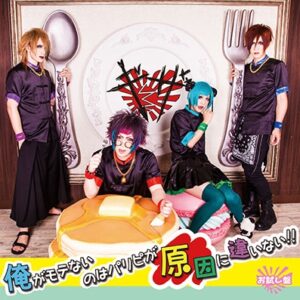 Image for 4529123341877-m