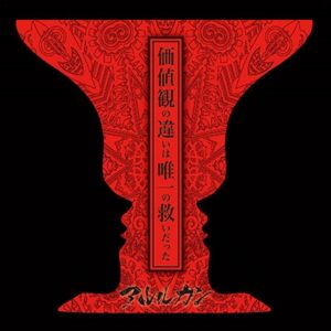 Image for 4529123343796-m