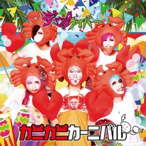 Image for 4529123344113-m