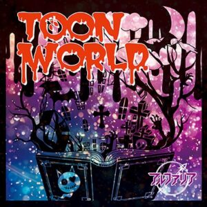 Image for 4529123346759-m