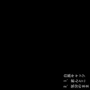 Image for 4529123346872-m