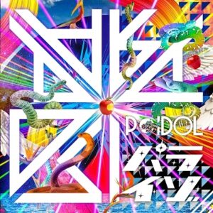 Image for 4529123347978-m