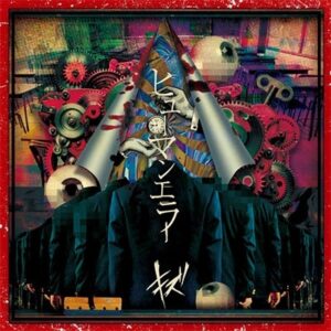 Image for 4529123348074-m