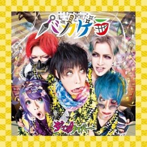 Image for 4529123348371-m