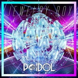 Image for 4529123348555-m