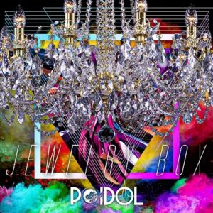 Image for 4529123348579-m