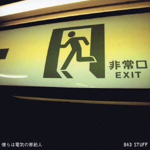 Image for 4529408001670-m