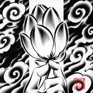 Image for 4529455100333-m