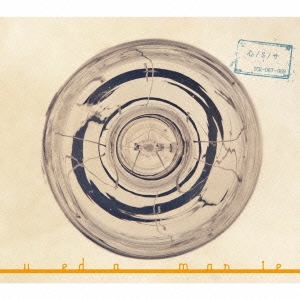 Image for 4529546010800-m