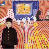 Image for 4530835103905-m