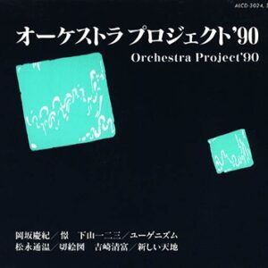 Image for 4530835104360-m