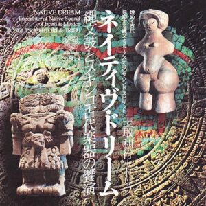 Image for 4530835105459-m