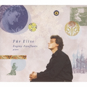 Image for 4530835106197-m