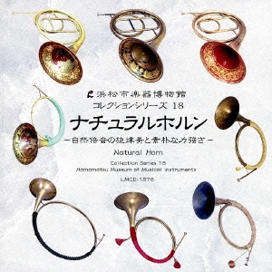 Image for 4530835108191-m