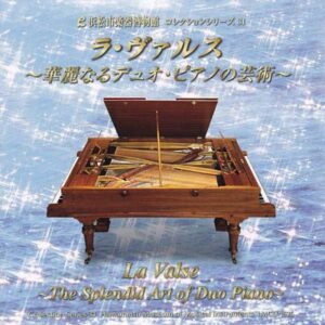 Image for 4530835109105-m