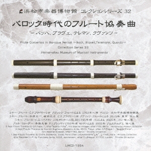 Image for 4530835109204-m