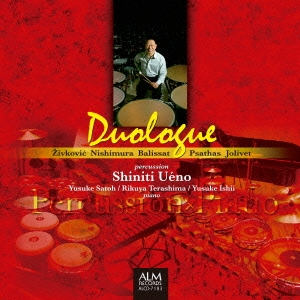 Image for 4530835110446-m