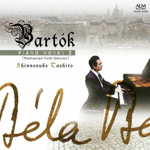 Image for 4530835110460-m