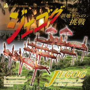 Image for 4530835111306-m