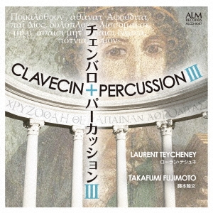 Image for 4530835111573-m