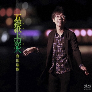 Image for 4530835111900-m