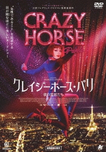 Image for 4532318406572-m