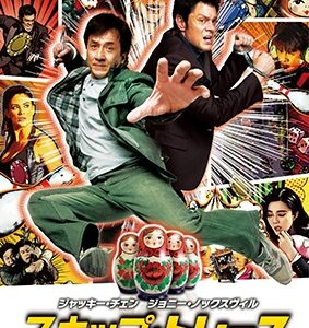 Image for 4532612131859-m