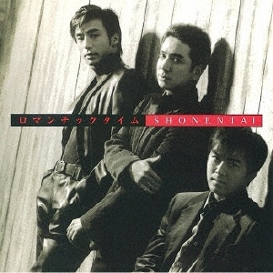 Image for 4534266000475-m