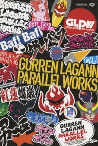 Image for 4534530026071-m