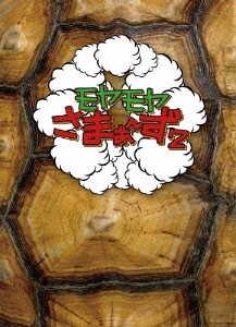 Image for 4534530033505-m